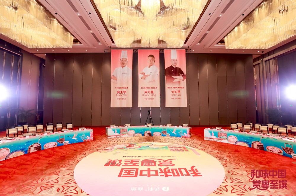 保利商旅酒店推广活动