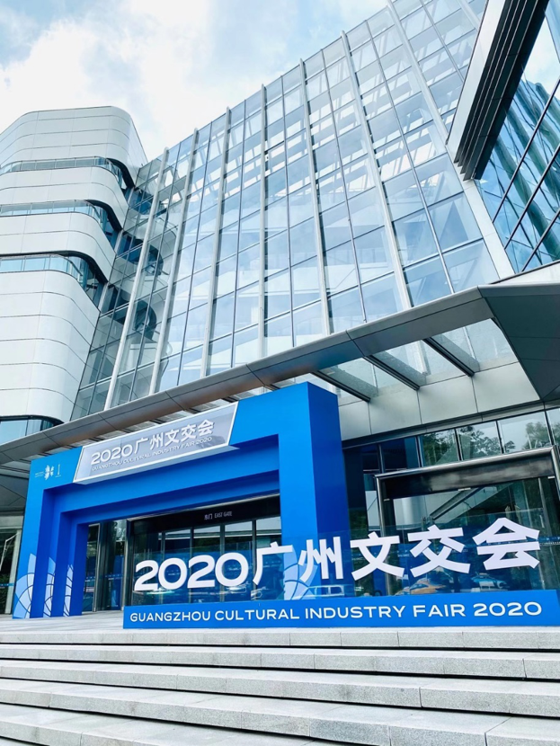 广州市宣传部政府论坛