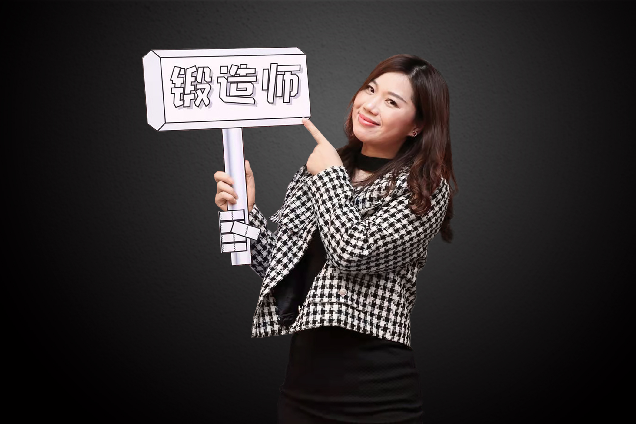  吴小丽 设计主任