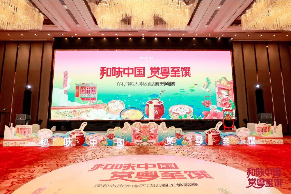 创意与效率并重的产品发布会活动策划案例